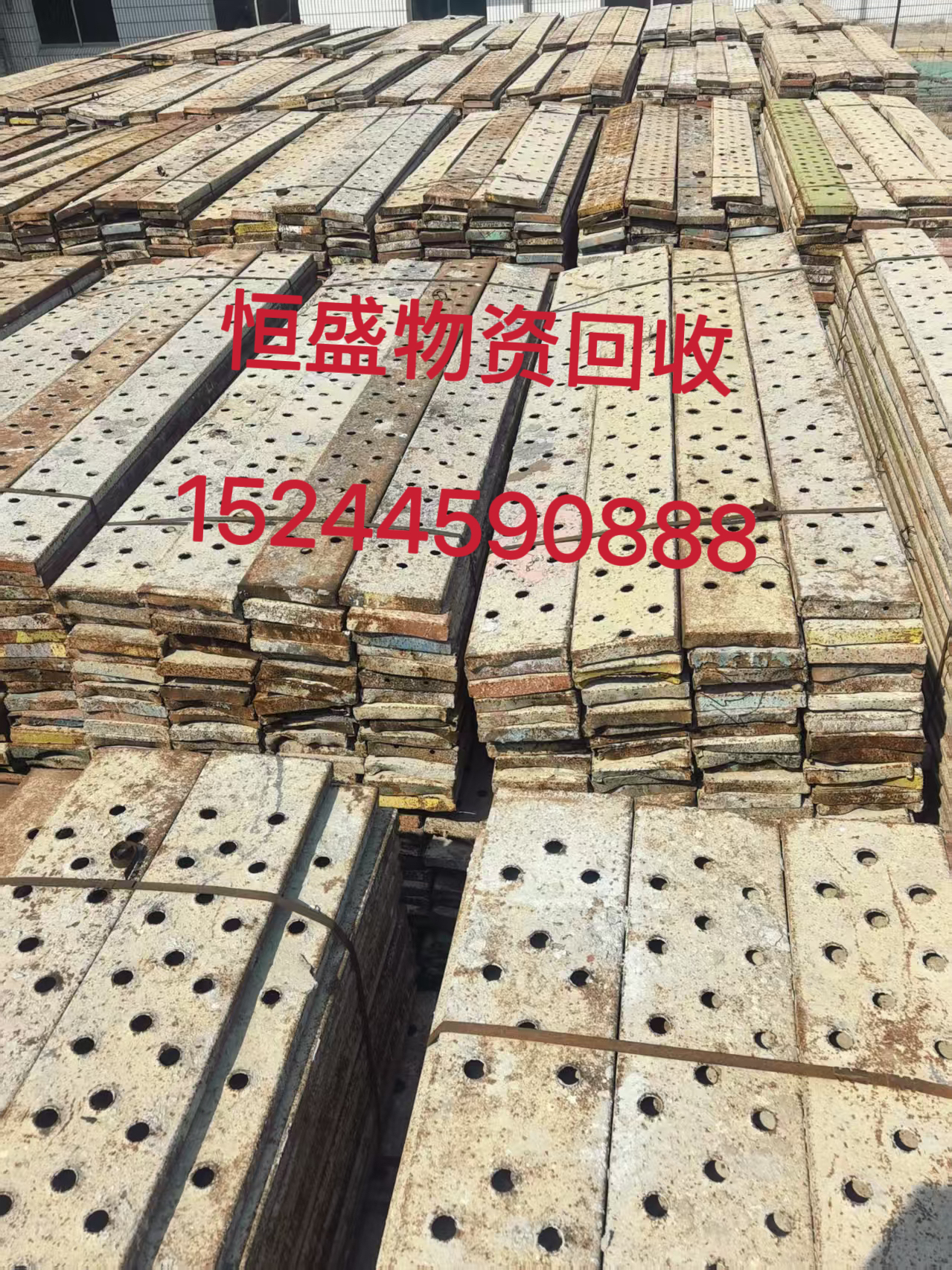 绿园区库房物资打包钢筋钢板 - 价格